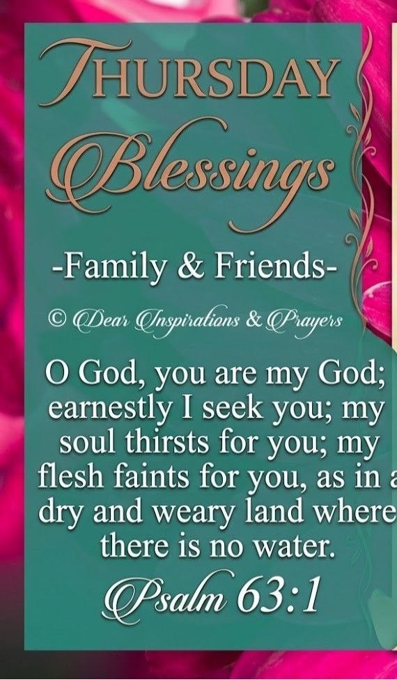 Thursday blessings and prayers for friends