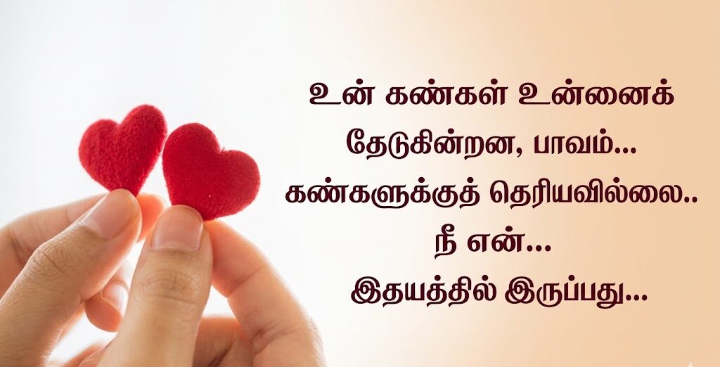 Marathi Friendship Quotes