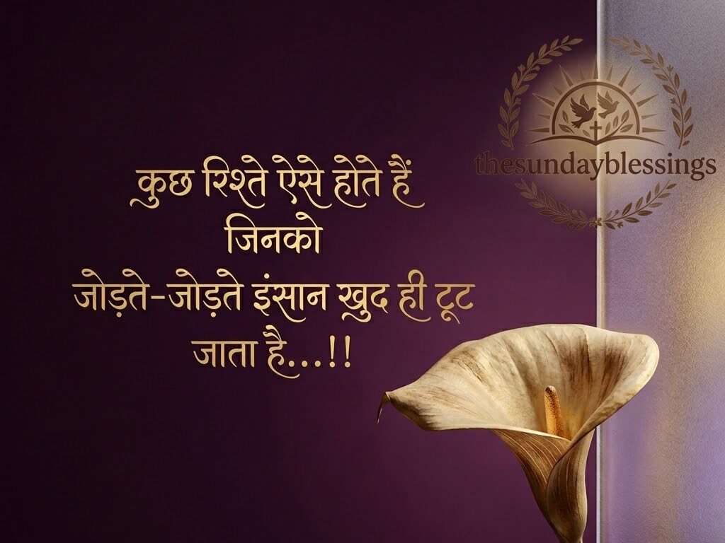 Reality life quotes in Hindi