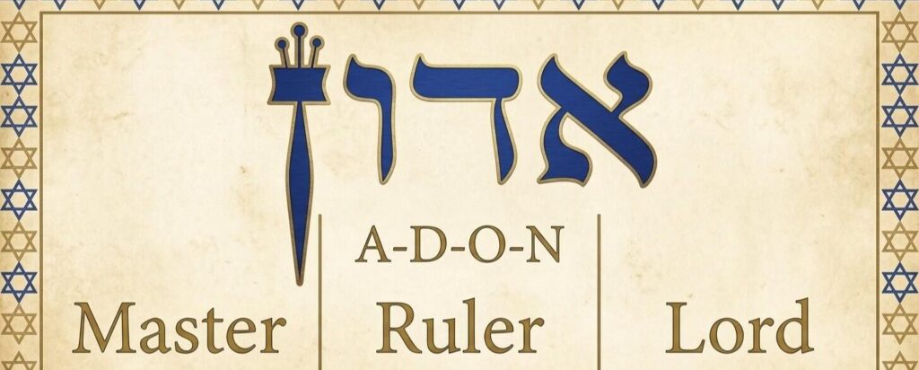adonai in hebrew bible